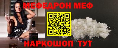амфетамин Славгород