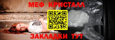 МДМА Славянск-на-Кубани