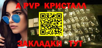 МДМА Славянск-на-Кубани