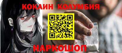 PSILOCYBIN Севастополь