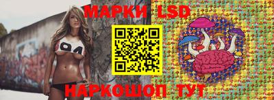 PSILOCYBIN Севастополь