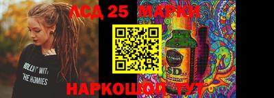 амфетамин Славгород