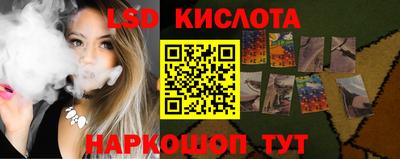 кокаин премиум Сланцы