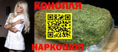 кокаин премиум Сланцы