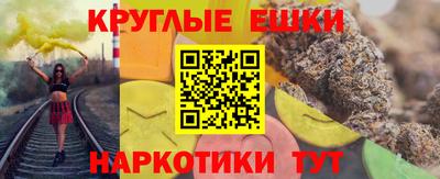 амфетамин Славгород