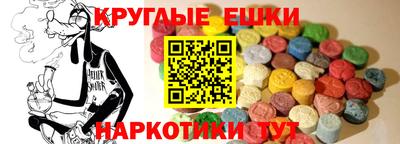 МДМА Славянск-на-Кубани