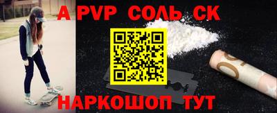 амфетамин Славгород