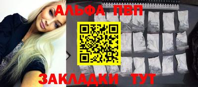 индика Северобайкальск