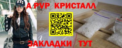 индика Северобайкальск