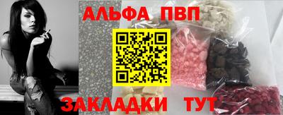 PSILOCYBIN Севастополь