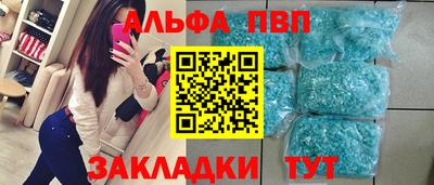 PSILOCYBIN Севастополь
