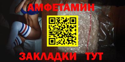 PSILOCYBIN Севастополь