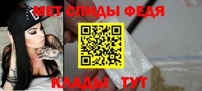 индика Северобайкальск
