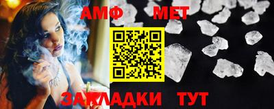 индика Северобайкальск