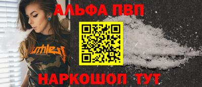 кокаин премиум Сланцы