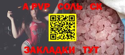 индика Северобайкальск