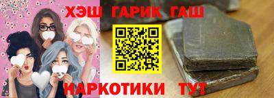 PSILOCYBIN Севастополь