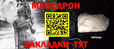 индика Северобайкальск
