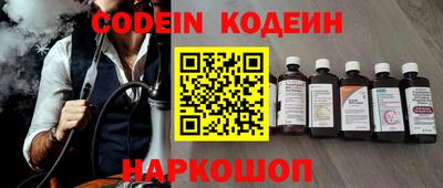 PSILOCYBIN Севастополь
