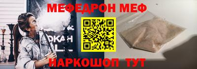 PSILOCYBIN Севастополь