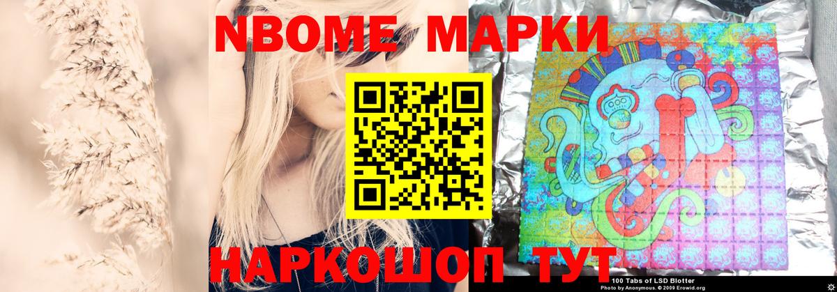 LSD-25 экстази ecstasy Курган