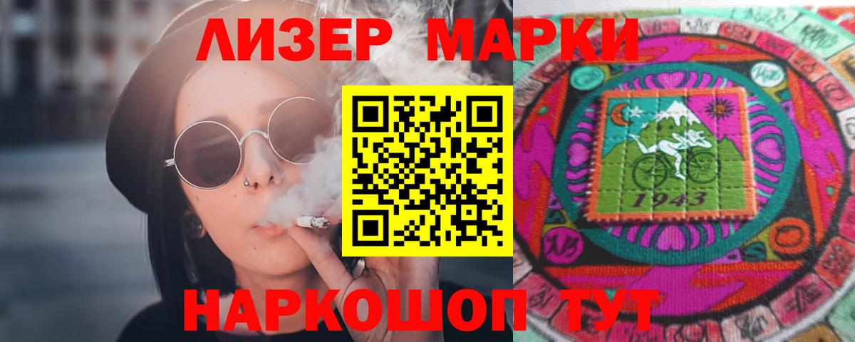 Лсд 25 экстази кислота  Вход с VPN  Курган 