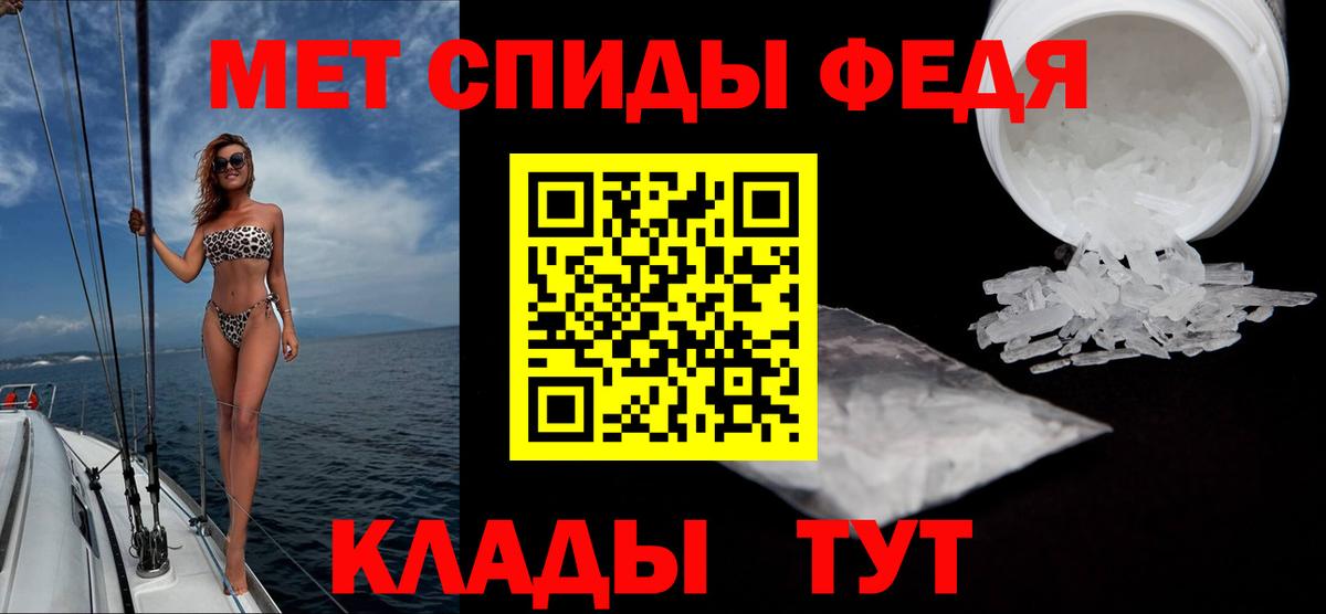 Метамфетамин Декстрометамфетамин 99.9% Курган