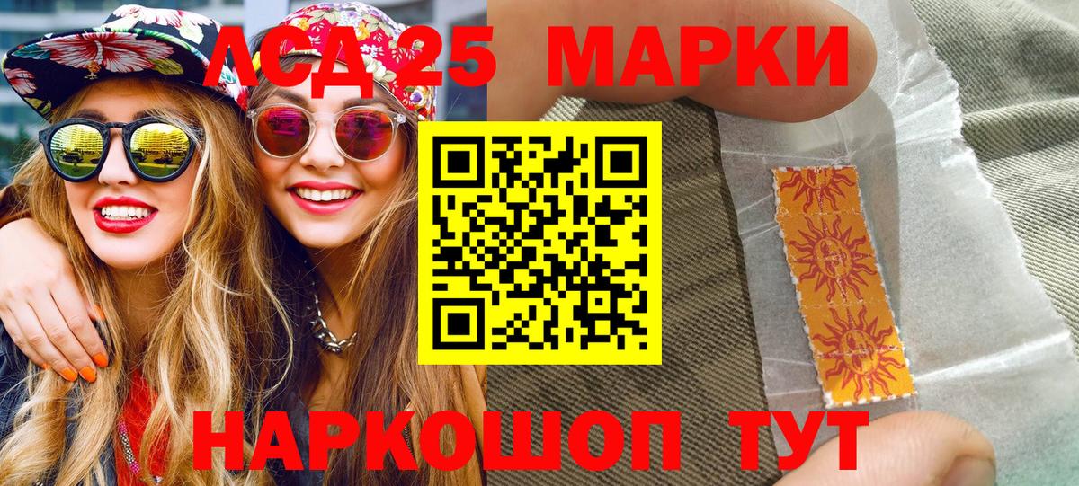 Курган  Марки N-bome 1,5мг  Вход с VPN  Марки NBOMe  Марки N-bome 1,5мг 